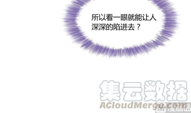 修真聊天群韩漫全集-第75话 白真君被抢走了无删减无遮挡章节图片 