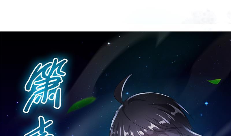 修真聊天群韩漫全集-第75话 白真君被抢走了无删减无遮挡章节图片 