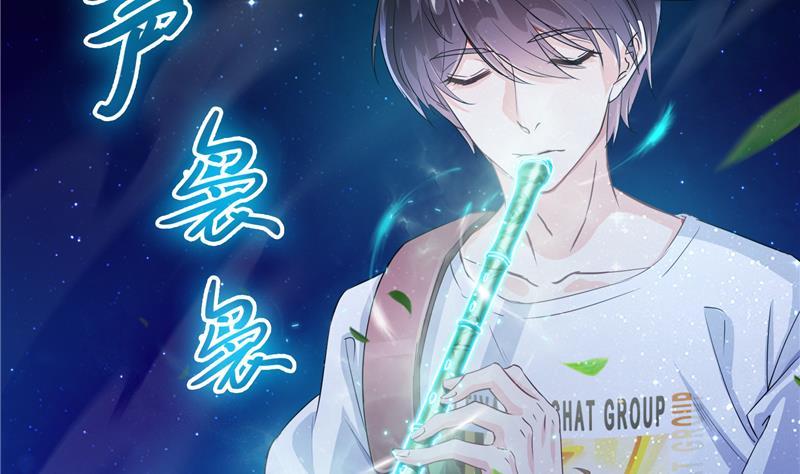 修真聊天群韩漫全集-第75话 白真君被抢走了无删减无遮挡章节图片 