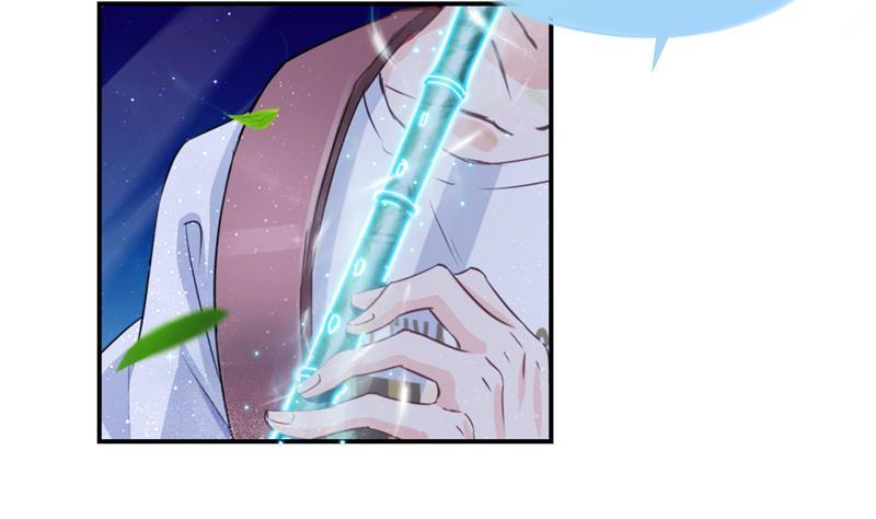 修真聊天群韩漫全集-第75话 白真君被抢走了无删减无遮挡章节图片 