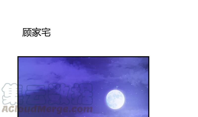 修真聊天群韩漫全集-第76话 豆豆+白真君！无删减无遮挡章节图片 