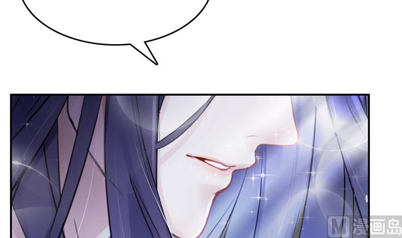 修真聊天群韩漫全集-第76话 豆豆+白真君！无删减无遮挡章节图片 