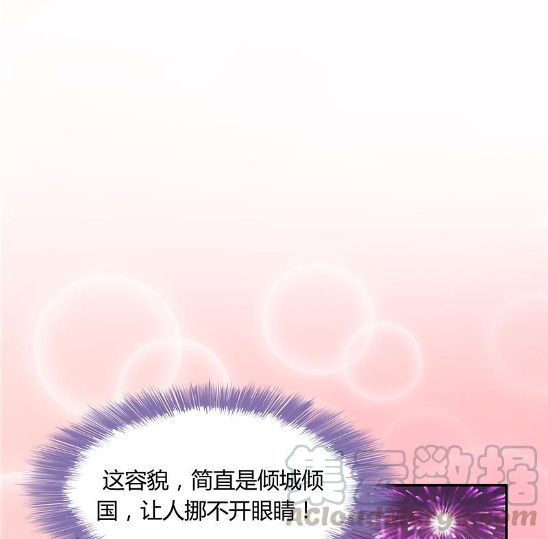 修真聊天群韩漫全集-第76话 豆豆+白真君！无删减无遮挡章节图片 