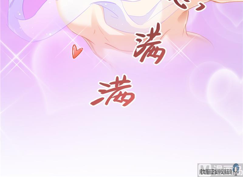 修真聊天群韩漫全集-第76话 豆豆+白真君！无删减无遮挡章节图片 