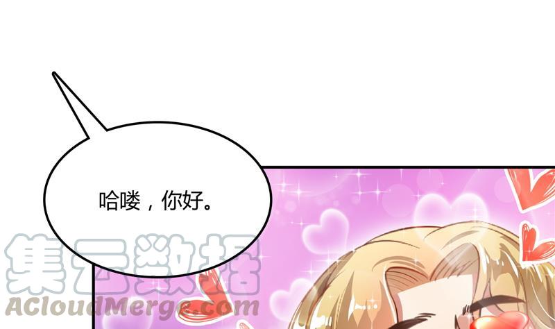 修真聊天群韩漫全集-第76话 豆豆+白真君！无删减无遮挡章节图片 