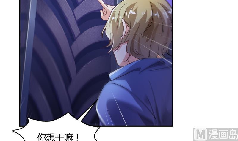 修真聊天群韩漫全集-第76话 豆豆+白真君！无删减无遮挡章节图片 