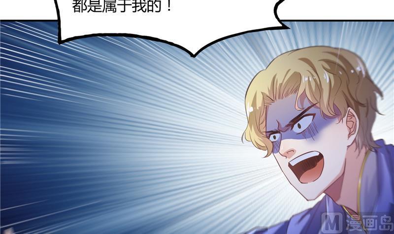 修真聊天群韩漫全集-第76话 豆豆+白真君！无删减无遮挡章节图片 