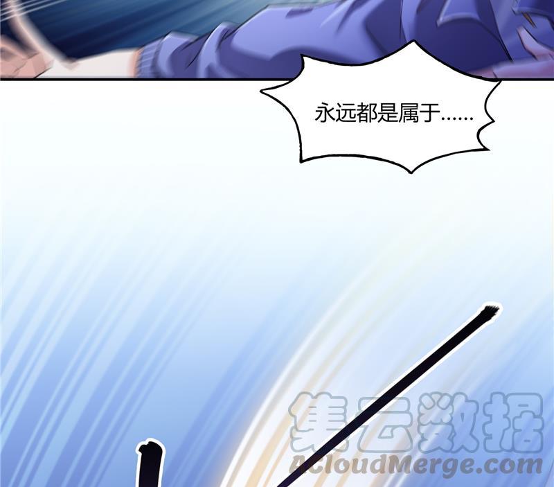 修真聊天群韩漫全集-第76话 豆豆+白真君！无删减无遮挡章节图片 