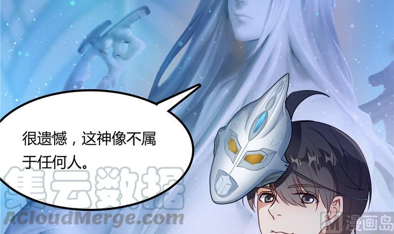 修真聊天群韩漫全集-第76话 豆豆+白真君！无删减无遮挡章节图片 