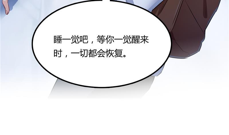 修真聊天群韩漫全集-第76话 豆豆+白真君！无删减无遮挡章节图片 