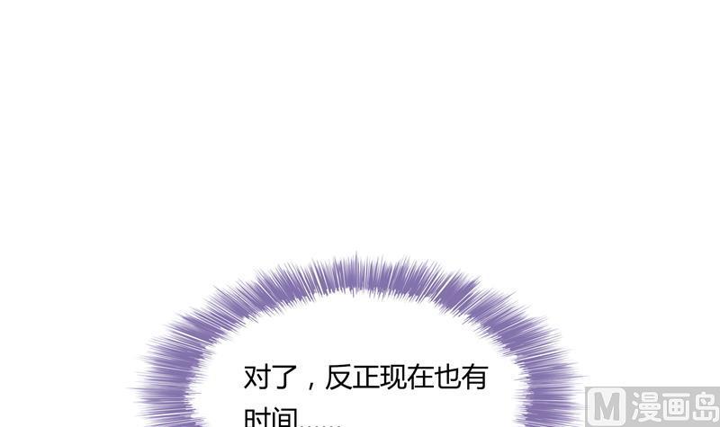 修真聊天群韩漫全集-第76话 豆豆+白真君！无删减无遮挡章节图片 