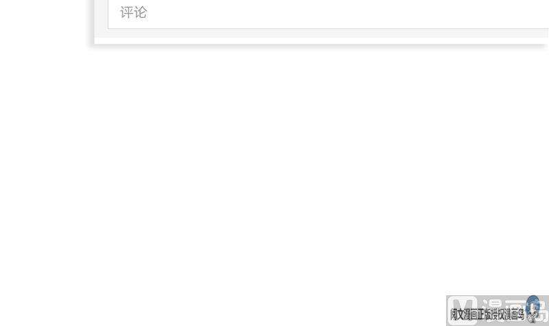 修真聊天群韩漫全集-第76话 豆豆+白真君！无删减无遮挡章节图片 