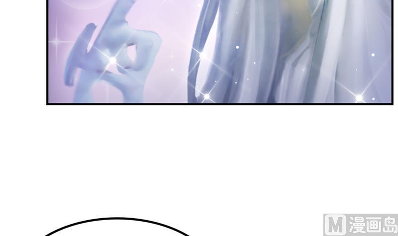 修真聊天群韩漫全集-第76话 豆豆+白真君！无删减无遮挡章节图片 