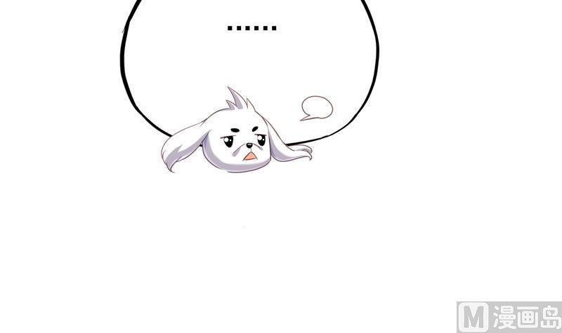 修真聊天群韩漫全集-第76话 豆豆+白真君！无删减无遮挡章节图片 