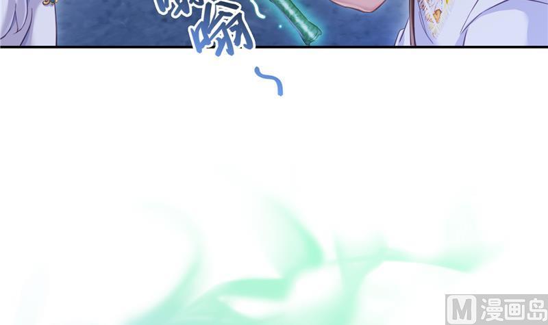 修真聊天群韩漫全集-第76话 豆豆+白真君！无删减无遮挡章节图片 