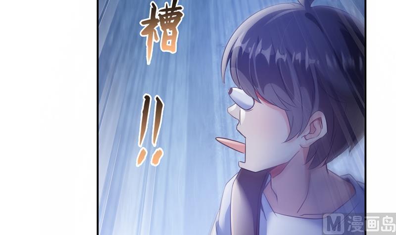 修真聊天群韩漫全集-第76话 豆豆+白真君！无删减无遮挡章节图片 