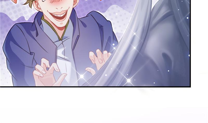 修真聊天群韩漫全集-第76话 豆豆+白真君！无删减无遮挡章节图片 