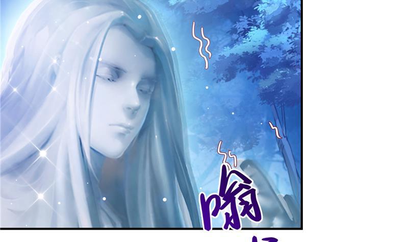 修真聊天群韩漫全集-第76话 豆豆+白真君！无删减无遮挡章节图片 