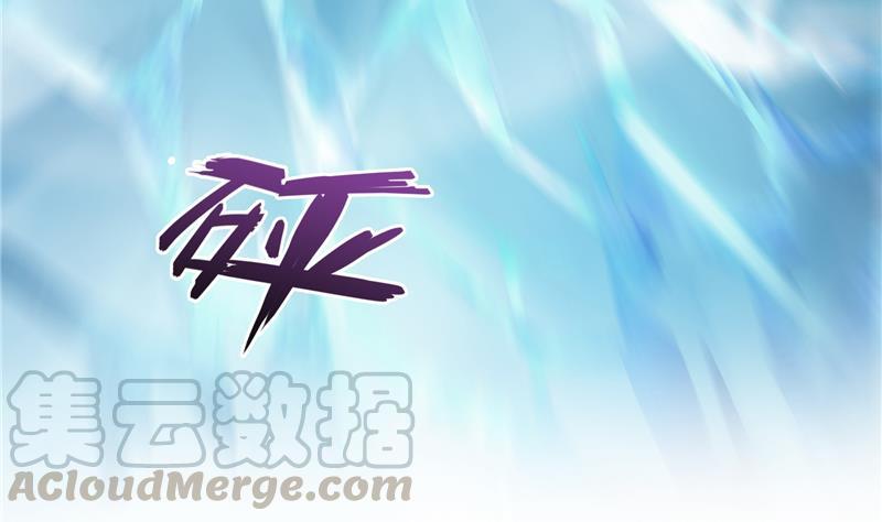 修真聊天群韩漫全集-第76话 豆豆+白真君！无删减无遮挡章节图片 