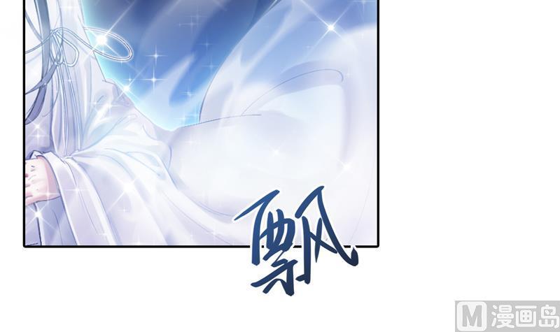 修真聊天群韩漫全集-第76话 豆豆+白真君！无删减无遮挡章节图片 