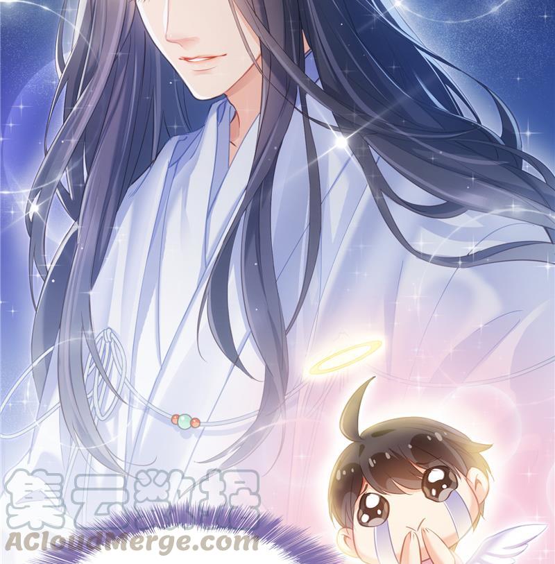 修真聊天群韩漫全集-第77话 平地摔的前辈有多可怕无删减无遮挡章节图片 