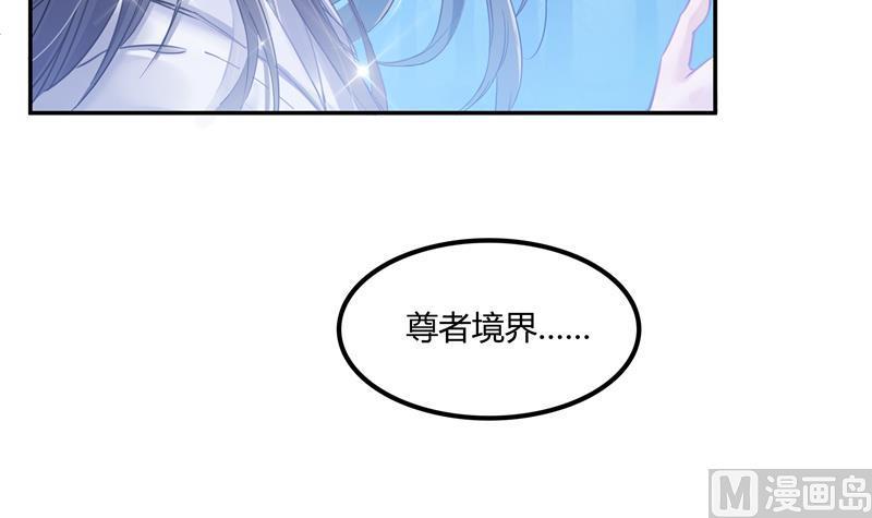 修真聊天群韩漫全集-第77话 平地摔的前辈有多可怕无删减无遮挡章节图片 