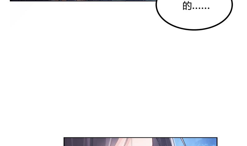 修真聊天群韩漫全集-第77话 平地摔的前辈有多可怕无删减无遮挡章节图片 