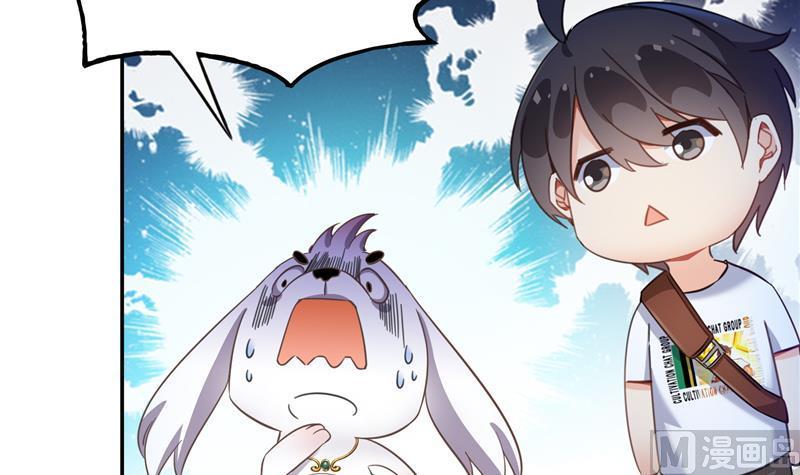 修真聊天群韩漫全集-第77话 平地摔的前辈有多可怕无删减无遮挡章节图片 