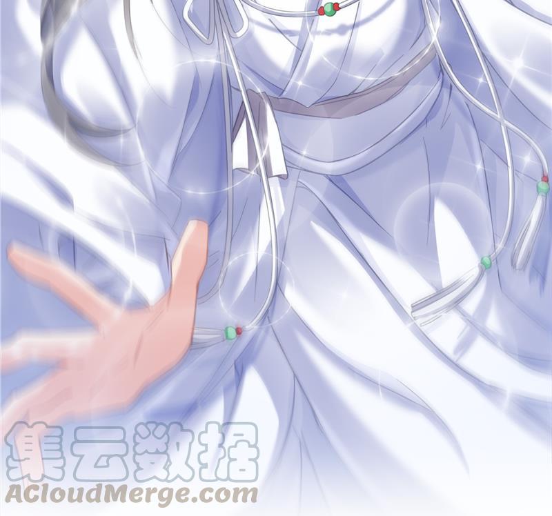 修真聊天群韩漫全集-第77话 平地摔的前辈有多可怕无删减无遮挡章节图片 