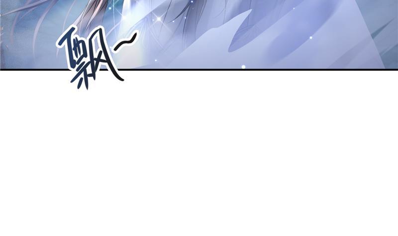 修真聊天群韩漫全集-第77话 平地摔的前辈有多可怕无删减无遮挡章节图片 
