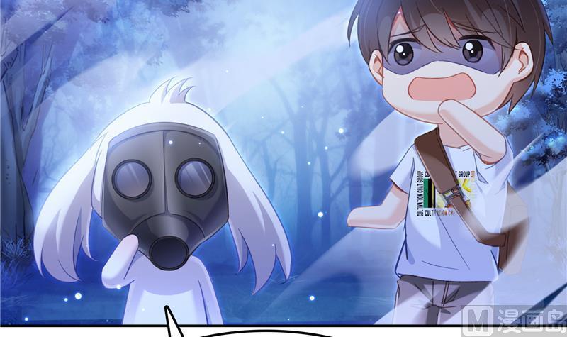 修真聊天群韩漫全集-第77话 平地摔的前辈有多可怕无删减无遮挡章节图片 