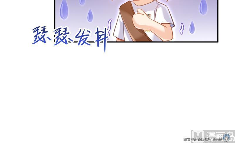 修真聊天群韩漫全集-第77话 平地摔的前辈有多可怕无删减无遮挡章节图片 