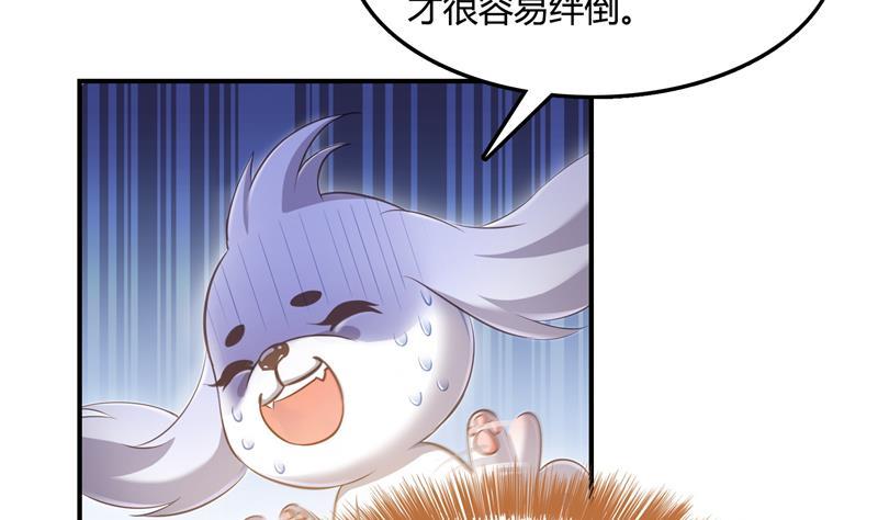 修真聊天群韩漫全集-第77话 平地摔的前辈有多可怕无删减无遮挡章节图片 