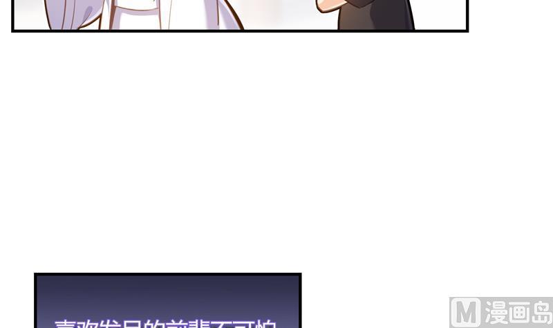 修真聊天群韩漫全集-第77话 平地摔的前辈有多可怕无删减无遮挡章节图片 