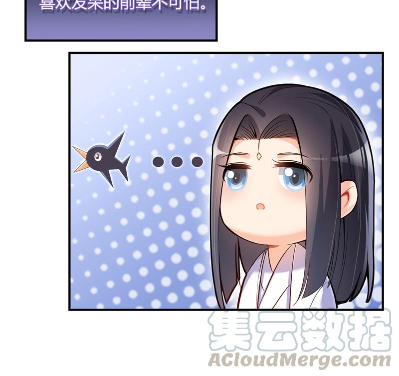修真聊天群韩漫全集-第77话 平地摔的前辈有多可怕无删减无遮挡章节图片 