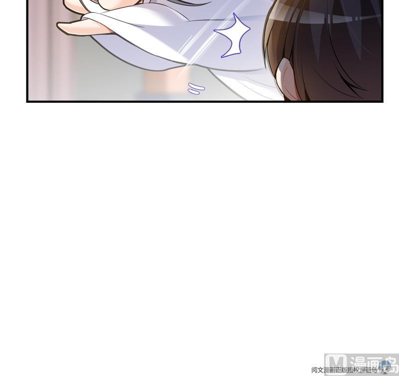 修真聊天群韩漫全集-第77话 平地摔的前辈有多可怕无删减无遮挡章节图片 