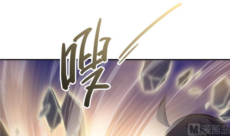 修真聊天群韩漫全集-第77话 平地摔的前辈有多可怕无删减无遮挡章节图片 
