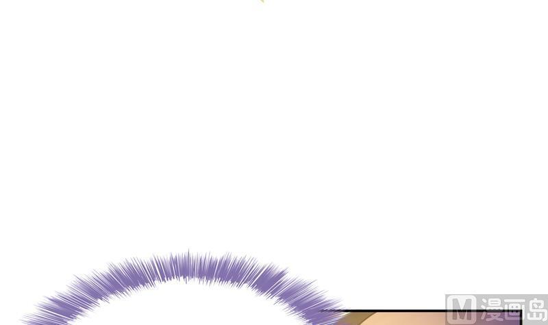 修真聊天群韩漫全集-第77话 平地摔的前辈有多可怕无删减无遮挡章节图片 
