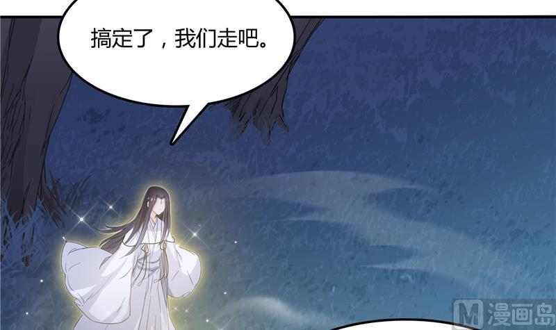 修真聊天群韩漫全集-第77话 平地摔的前辈有多可怕无删减无遮挡章节图片 