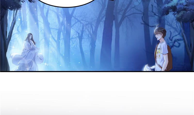 修真聊天群韩漫全集-第77话 平地摔的前辈有多可怕无删减无遮挡章节图片 