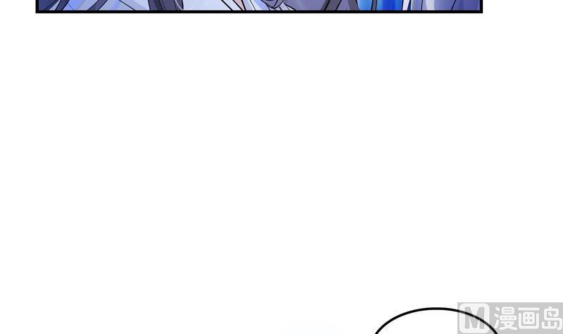 修真聊天群韩漫全集-第77话 平地摔的前辈有多可怕无删减无遮挡章节图片 