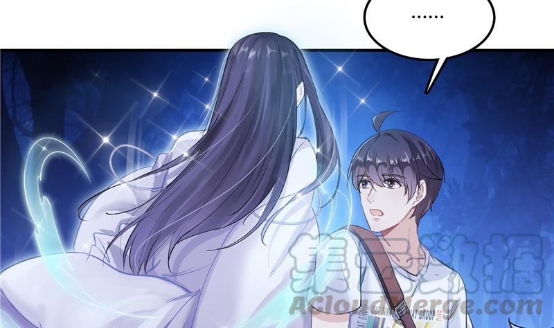 修真聊天群韩漫全集-第77话 平地摔的前辈有多可怕无删减无遮挡章节图片 