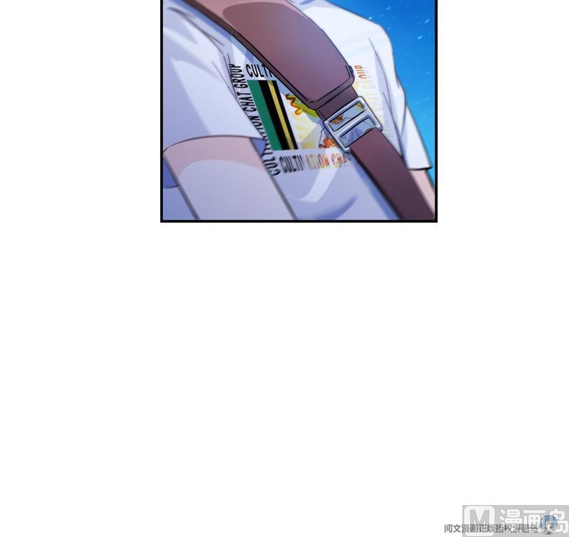修真聊天群韩漫全集-第78话 整个群里都是我小号！无删减无遮挡章节图片 