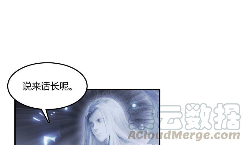 修真聊天群韩漫全集-第78话 整个群里都是我小号！无删减无遮挡章节图片 