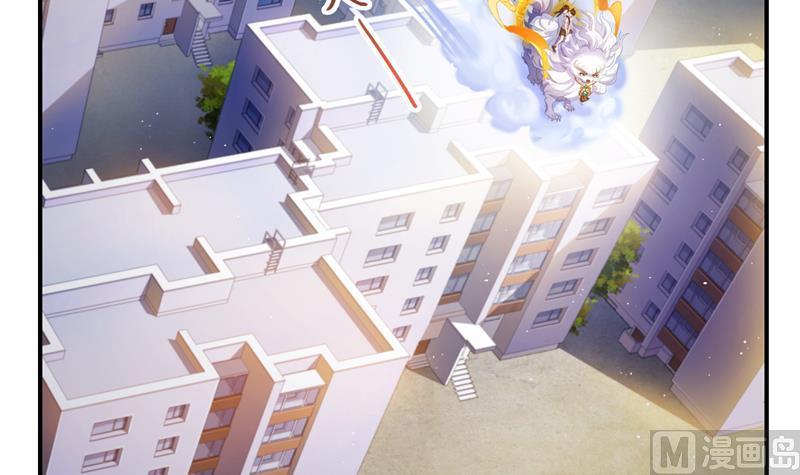 修真聊天群韩漫全集-第78话 整个群里都是我小号！无删减无遮挡章节图片 