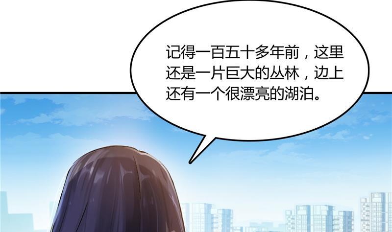 修真聊天群韩漫全集-第78话 整个群里都是我小号！无删减无遮挡章节图片 
