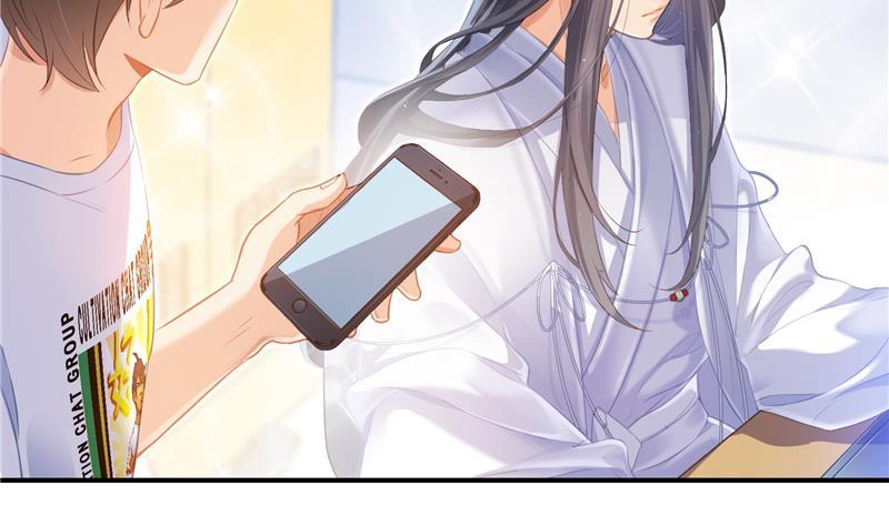 修真聊天群韩漫全集-第78话 整个群里都是我小号！无删减无遮挡章节图片 