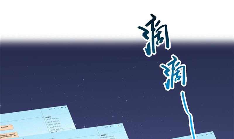 修真聊天群韩漫全集-第78话 整个群里都是我小号！无删减无遮挡章节图片 