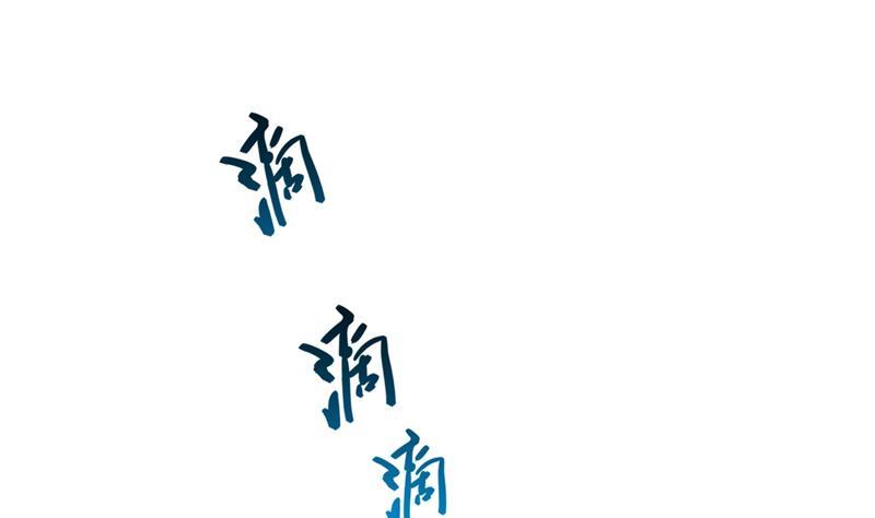 修真聊天群韩漫全集-第78话 整个群里都是我小号！无删减无遮挡章节图片 