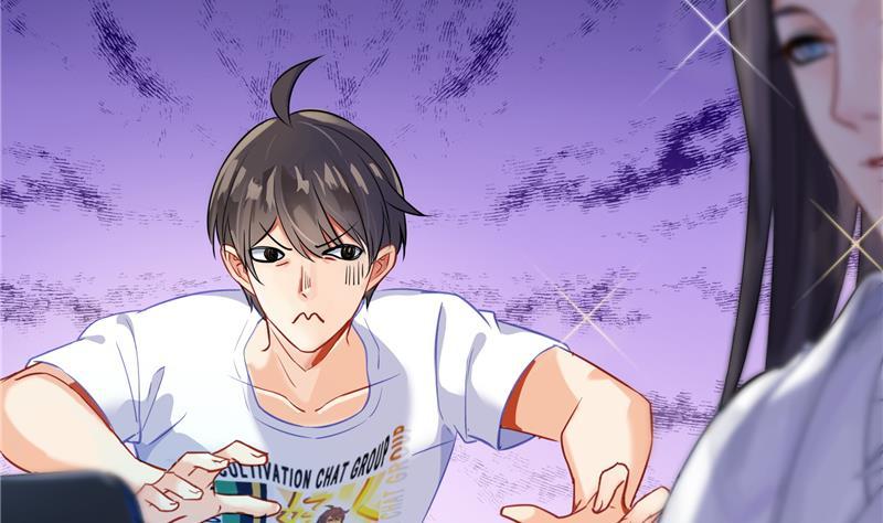 修真聊天群韩漫全集-第79话 寒气仙箱？无删减无遮挡章节图片 